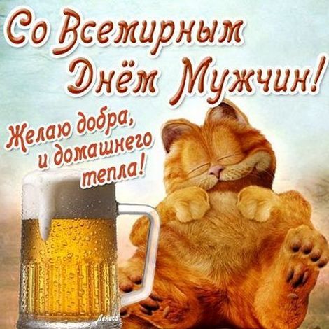 Открытки